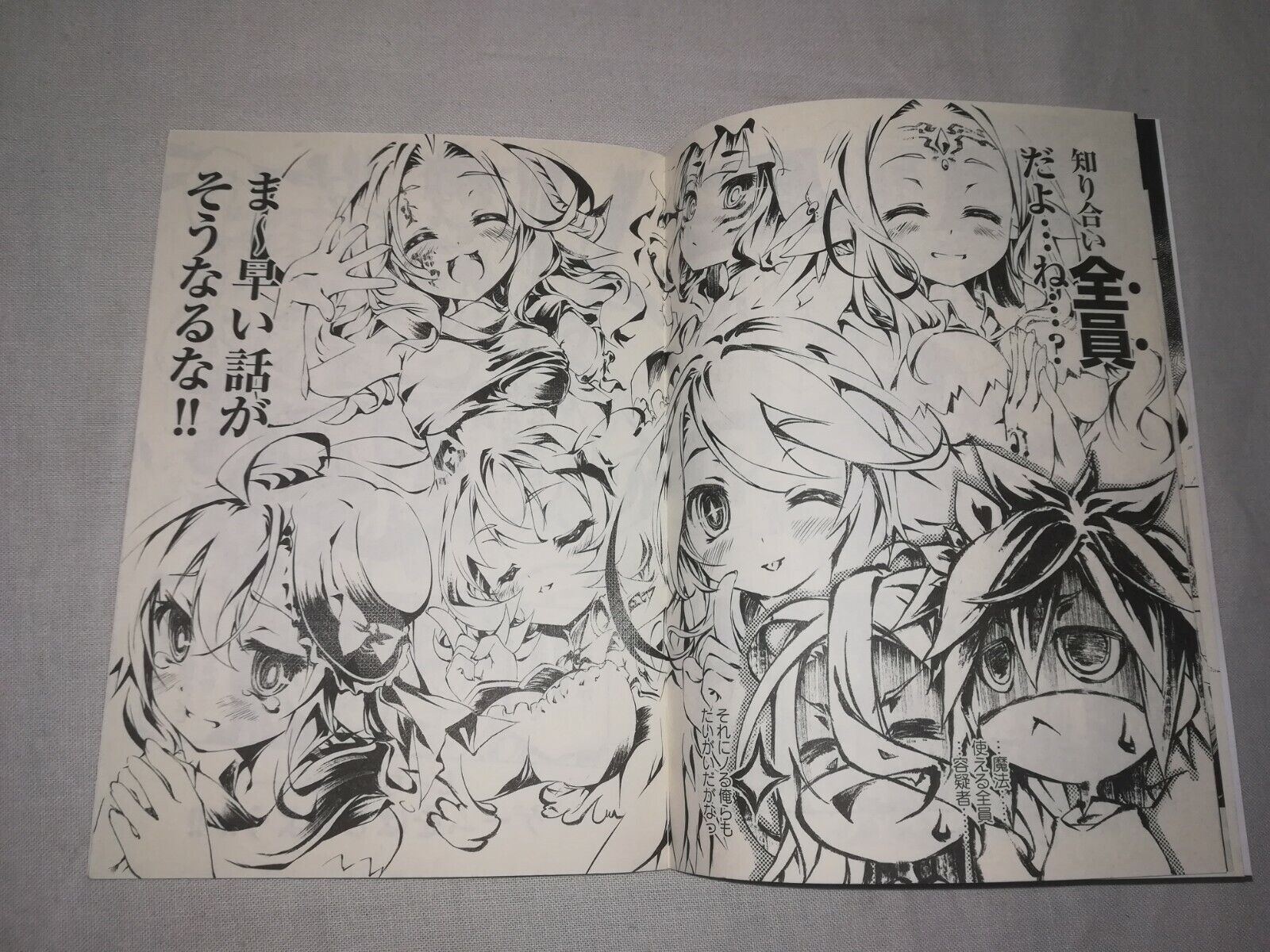 No Game No Life Zero movie admission bonus Booklet Comic & Text