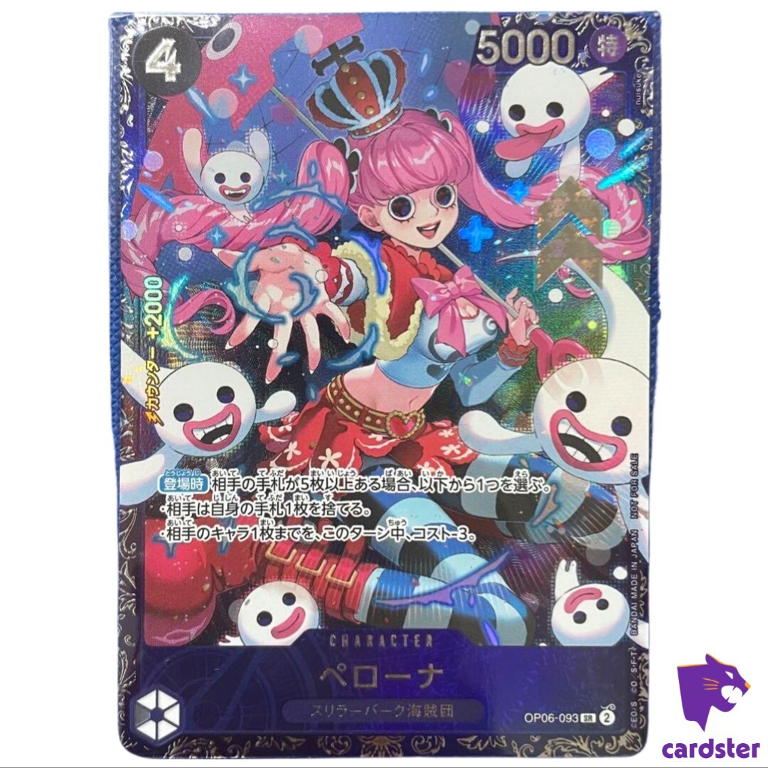 ペローナ SP SR OP06-093 SEALED] Perona OP06-093 SR [PAR] Parallel PROMO Flagship Battle