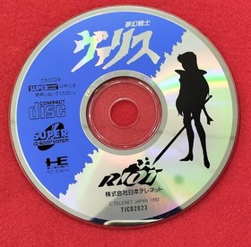 Valkyrie Warrior Legend PC Engine Game Japan