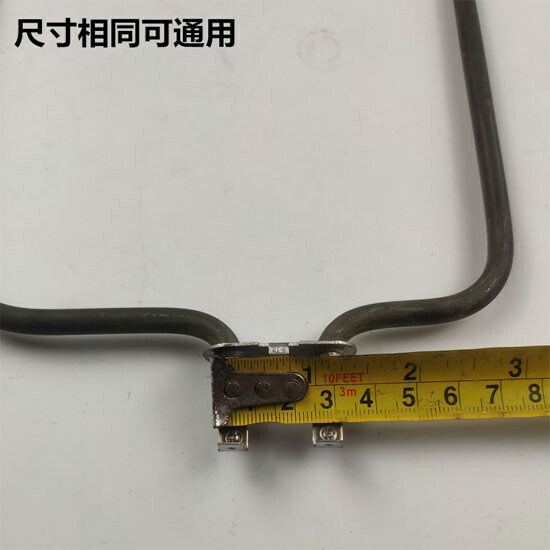 1 Pc Midea Bread Machine Accessories Heating Tube Suitable For AHS20AC-PASY