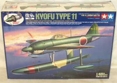 Tamiya #61507:2500 Kyofu Type 11- Propeller Action Series 1:48 Scale NIB - NOS