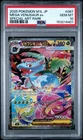 2025 POKEMON JAPANESE M1L-MEGA BRAVE #087 MEGA VENUSAUR EX SPEC ART RARE PSA 10