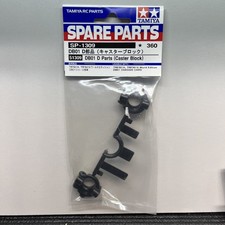 Tamiya 51309 DB01 D Parts Caster Block Set TRF501X RC