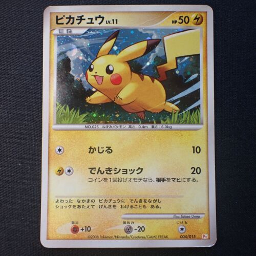 Tarjeta de Pokémon japonesa - Pikachu Lv.11 Holo 004/015 Pt (Tiene arañazos) - Imagen 1 de 8