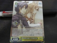 Weiss Schwarz card SAO/S71-026C Asuna Sword Art Online SAO Japanese