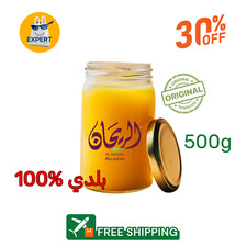 Burro di Ghee Pecora Araba Ghee Jorden سمن بلدي اصلي اردني