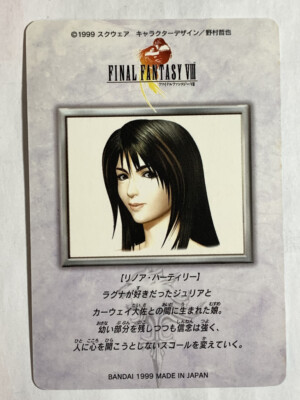 Rinoa Heartilly FINAL FANTASY VIII FF8 SQUARE japanese 1997 Rinoa Heartilly FINAL FANTASY VIII FF8 SQUARE japanese 1997