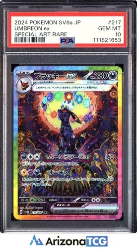 Pokemon 2024 Umbreon ex 217/187 SAR Terastal Festival ex Japanese GEM MT PSA 10