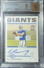 2004 Topps Baseball Cards 18