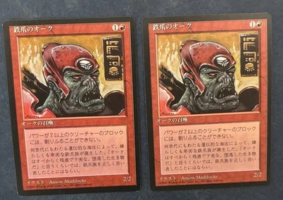 MTG 2X JAPANESE BLACK BORDERED IRONCLAW ORCS NM FBB MAGIC THE GATHERING COMMON - Image 1 of 4