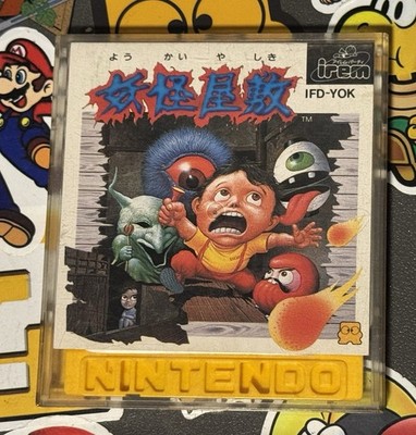 Yokai Yashiki Nintendo Famicom Disk System Japan Import IREM US Seller TESTED
