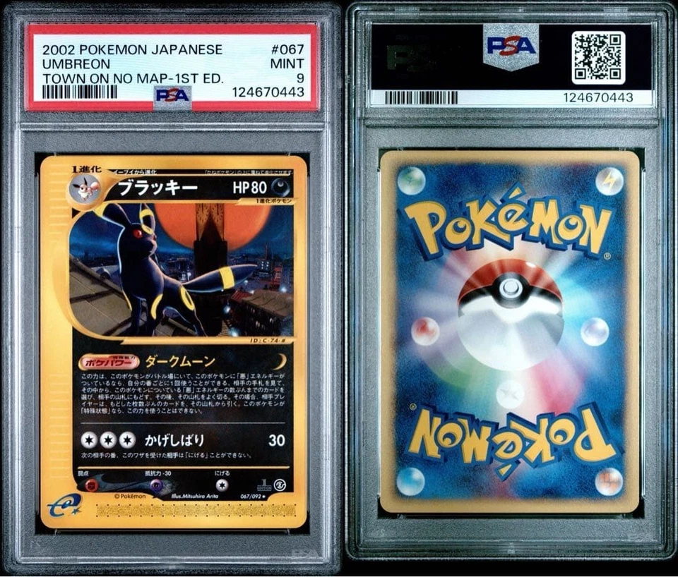 PSA 9 Umbreon 067/092 1st Ed. The Town On No Map 2002 e Series Pokemon Japanese - Image 3 of 3