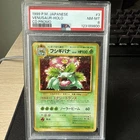1999 P.M. Pokemon Japanese Venusaur Holo CD Promo PSA 8 NM-MT #3 Vintage Pokémon