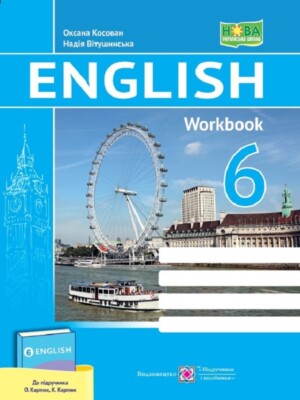 Book In English English Language. The Worker Is Zooming. 6Th Grade (To Assist. O