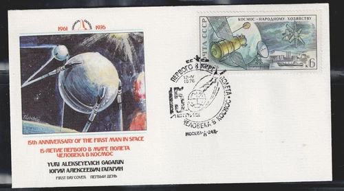 Russia Space FIRST SPUTNIK flight 1976 FDC rare Postmark
