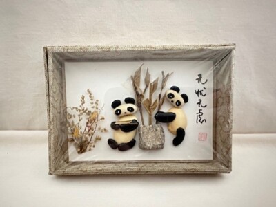 Vintage Yang Jing Bean Sculpture Cute Panda Bear Art China
