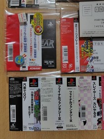 Game-Obi Postcard PS1 DC SS PlayStation Dreamcast Sega Saturn Slayers Royal 2