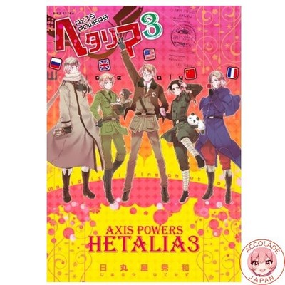 Hetalia: Axis Powers 3 BIRZ EXTRA