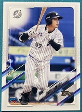 2021 Topps NPB Ryusei Ogawa Chiba Lotte Marines #200 Rookie