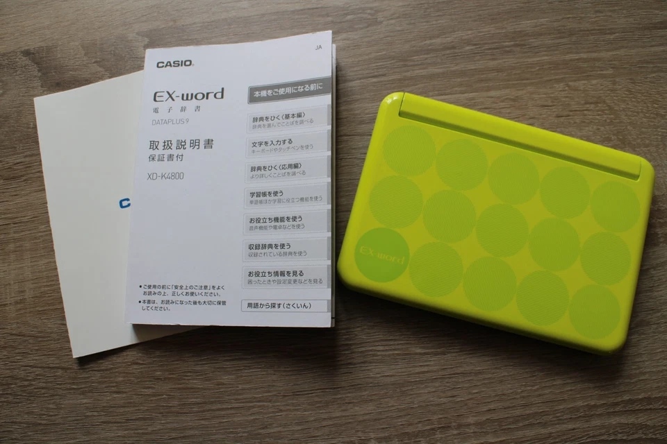 Touchscreen CASIO XD-K4800 DIGITAL DICTIONARY JAPANESE ENGLISH KANJI Practice - Photo 2/4