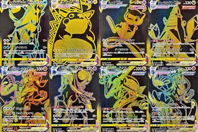 Complete Set VMAX Climax UR Ultra Rare Full Pokemon Card S8b Japanese