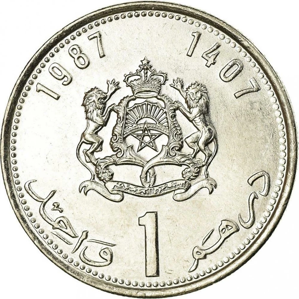 Morocco 1 Dirham | 100 Coins | King Hassan II | Y88 | 1987 - Image 2 of 4