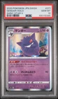 PSA 10 Gengar Shiny Star V Pokémon Card 071/190 Holo SWSH Japanese 2020