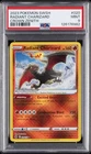 2023 POKEMON SWORD & SHIELD CROWN ZENITH #020 RADIANT CHARIZARD PSA 9