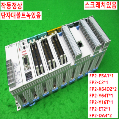 Used] PANASONIC (NAiS) / FP2-PSA1, -C2, -X64D2, -Y64T, -Y16T, -ET2