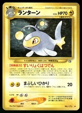 2000 Light Played Pokemon Lanturn No. 171 Neo Genesis Japanese