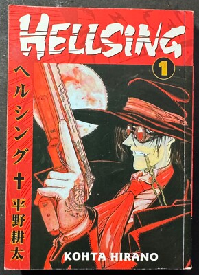 Hellsing: Vol 1 -By Kohta Hirano *1st Edition* (Dec 2003) English Version