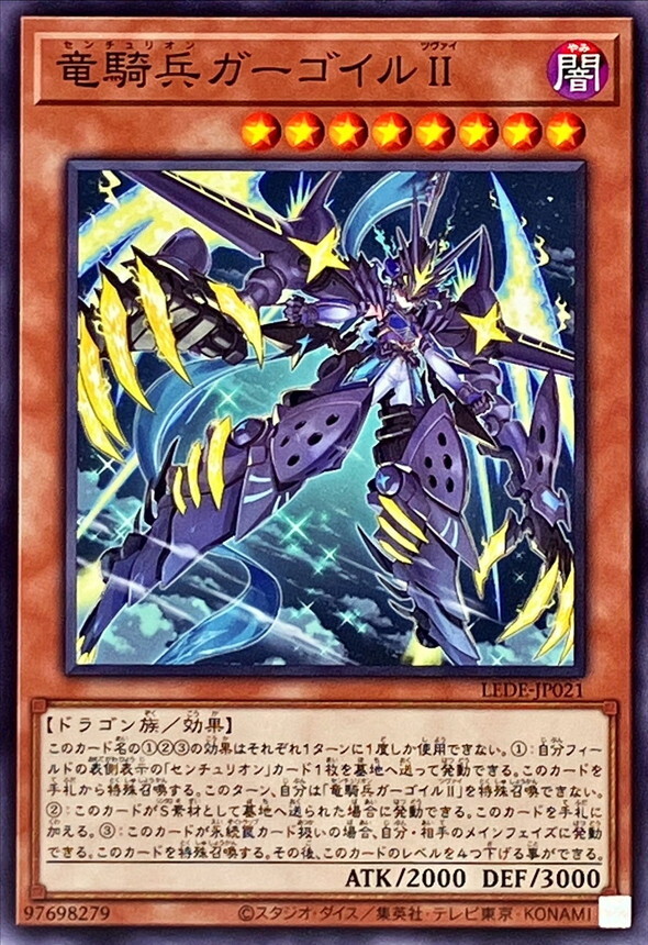 センチュリオン デッキ 遊戯王 Centur-Ion deck No 1393 センチュリオン デッキ 遊戯王 Centur-Ion deck｜Yahoo