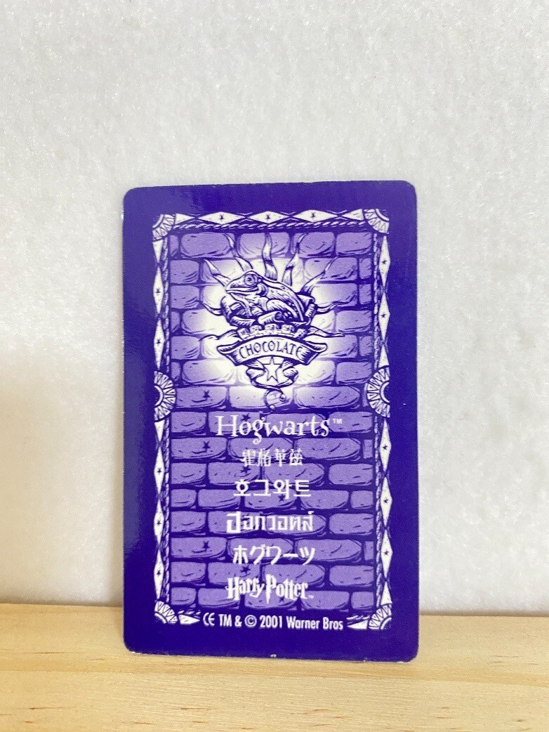 Hogwarts Harry Potter Frog Chocolate 3D Lenticular Holographic