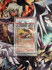 Pokemon 2004 Charizard ex Japanese - Charizard Starter Deck - PSA 6 EX-MT