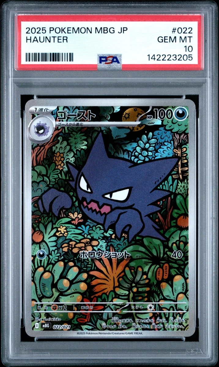 Pokémon Pokémon TCG Grade 10 Japanese Individual Collectible Card