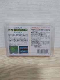 Famicom Software SD Gundam Gaiden Knight Gundam Story 2 Knight of Light Box Box