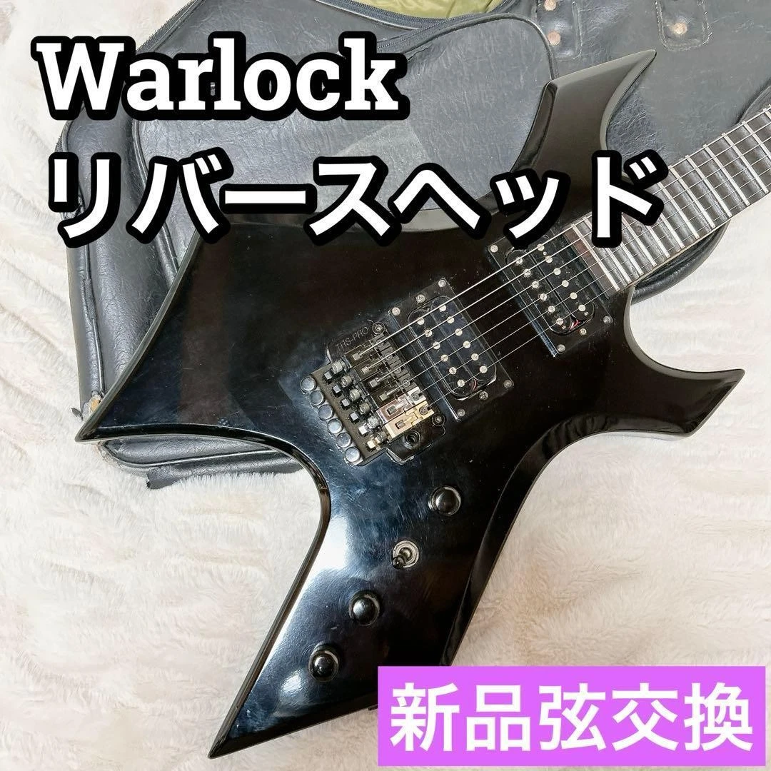 B.C. Rich 7 String Electric Guitars for sale - eBay