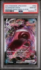 2021 Pokemon Japanese Sword & Shield High-Class Deck 002 Gengar VMAX PSA 10