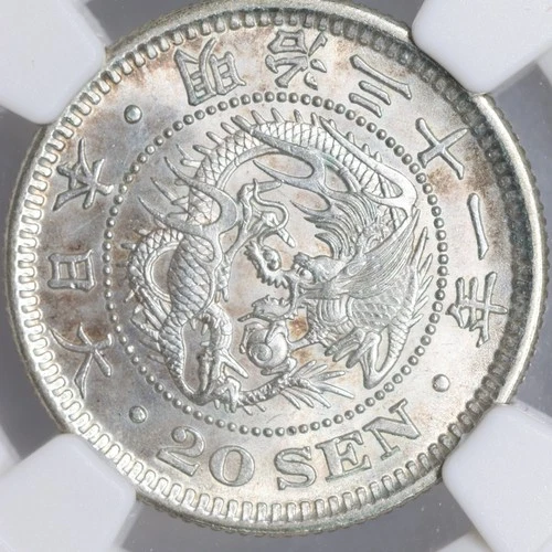 1898 M31 Japan Emperor Meiji Dragon Silver 20 Sen NGC MS63