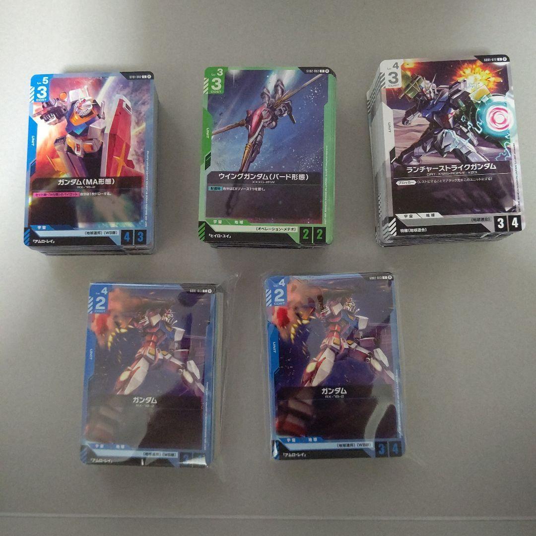 Gundam Card Game Limited Box Ver. 2 Set | eBay Gundam Card Game Limited Box Ver. 2 Set | eBay