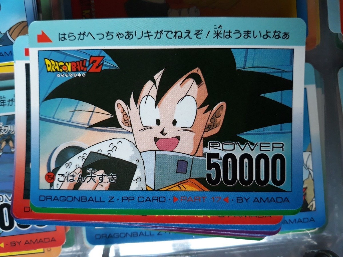 DRAGON BALL Z pp card 754 | eBay