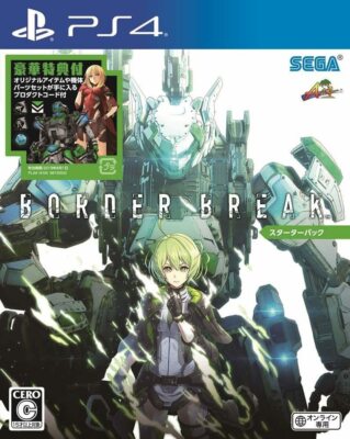 Sega Interactive / AM2 BORDER BREAK Starter Pack - PS4