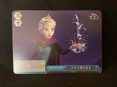 Weiss Schwarz Disney 100 Years of Wonder Choose Your Cards Complete Your Sets