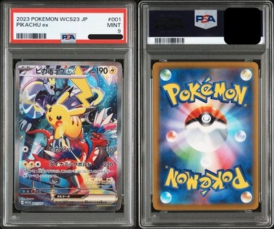 Buy Pikachu ex 001/030 Wcs23: 2023 World Championships Yokohama