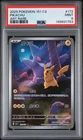 2025 POKEMON SIMPLIFIED CHINESE 151 C-COLL 151 ART RARE #172 PIKACHU PSA 9