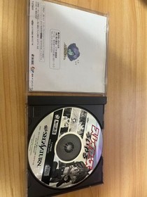 Sega Saturn Slayers Royal Software