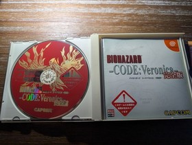 Resident Evil / Biohazard Code: Veronica X / Kanzen-ban Sega Dreamcast Japan CIB