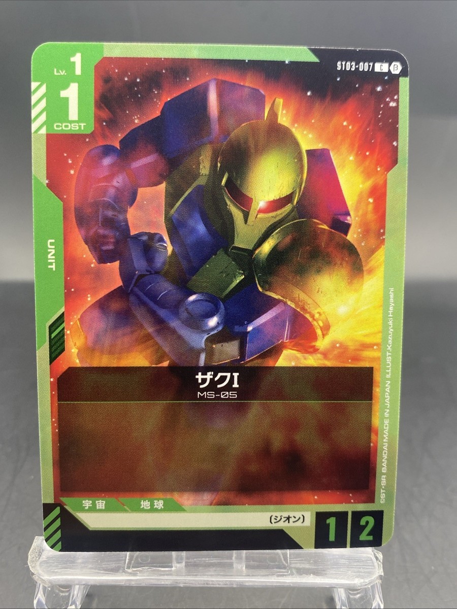 Zaku I Gundam Card Game Ver.Beta Japanese Bandai ST03-007 | eBay