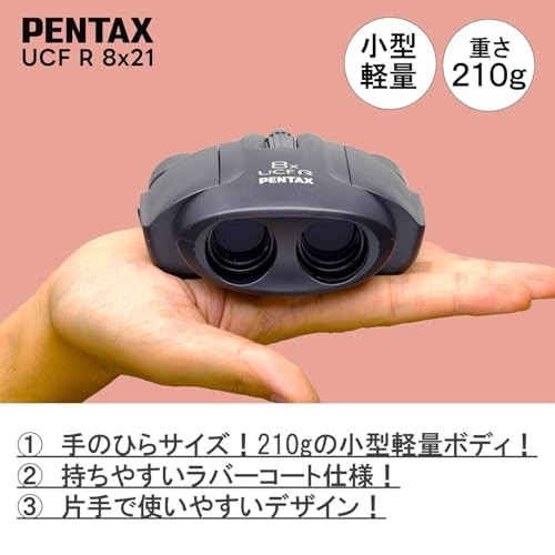 Pentax UCF R 8x21 Binoculars [Bird Watching] [Live Concerts