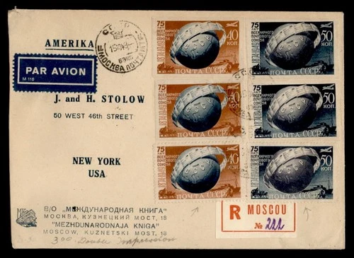 DR WHO 1949 RUSSIA FDC? UPU 75TH ANIV IMPERF/PERF COMBO M69667